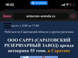 It специалист