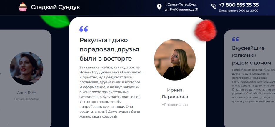 Снимок экрана 2025-03-06 180647.png
