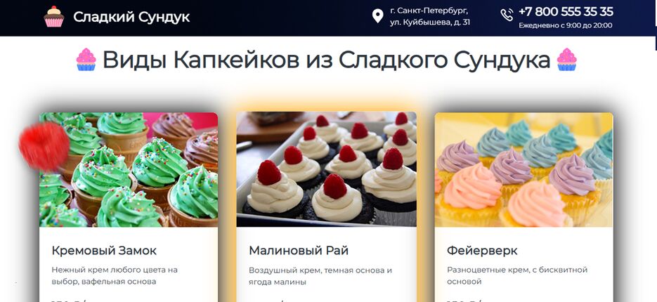 Снимок экрана 2025-03-06 180620.png