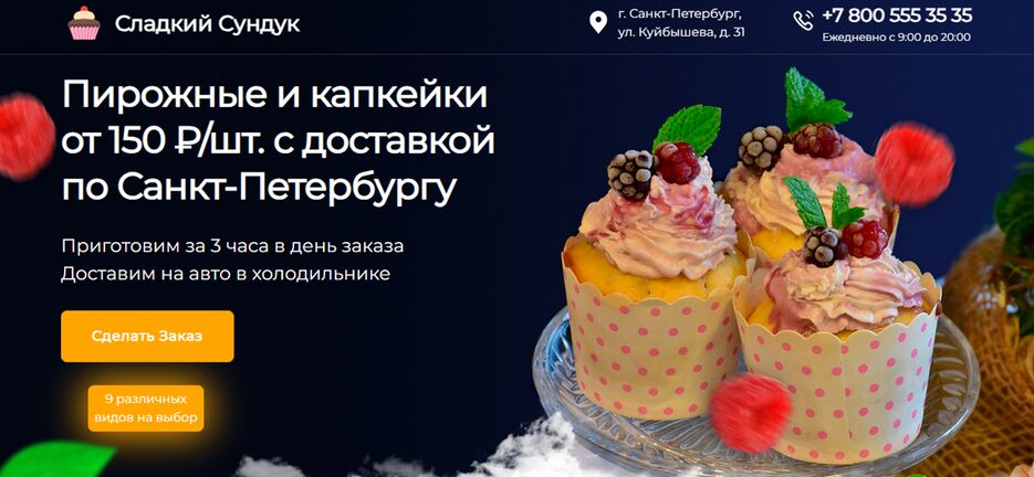 Снимок экрана 2025-03-06 180444.png