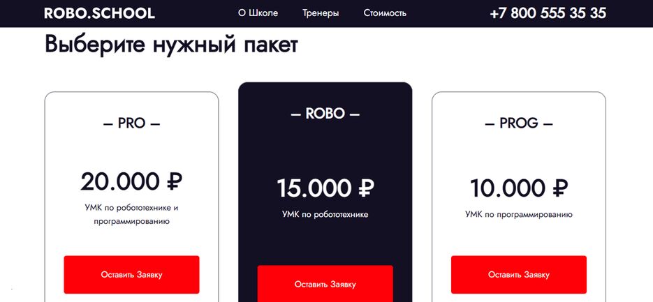 Снимок экрана 2025-03-06 181136.png