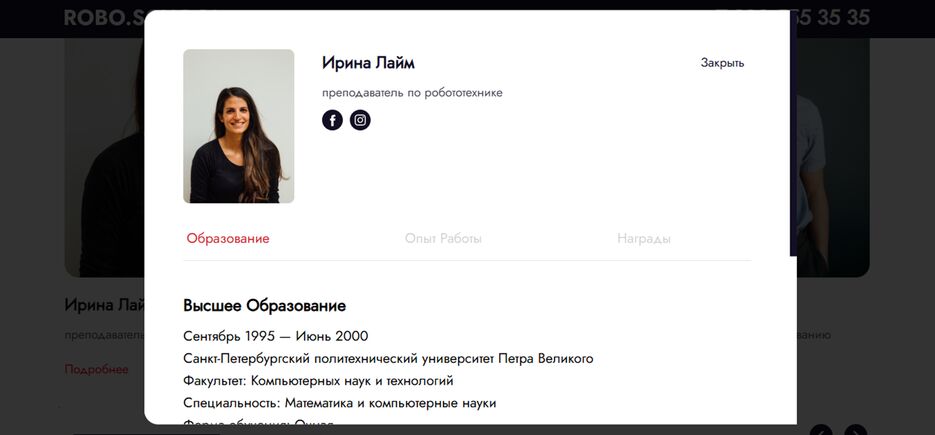 Снимок экрана 2025-03-06 181126.png
