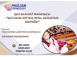 Дизайнер