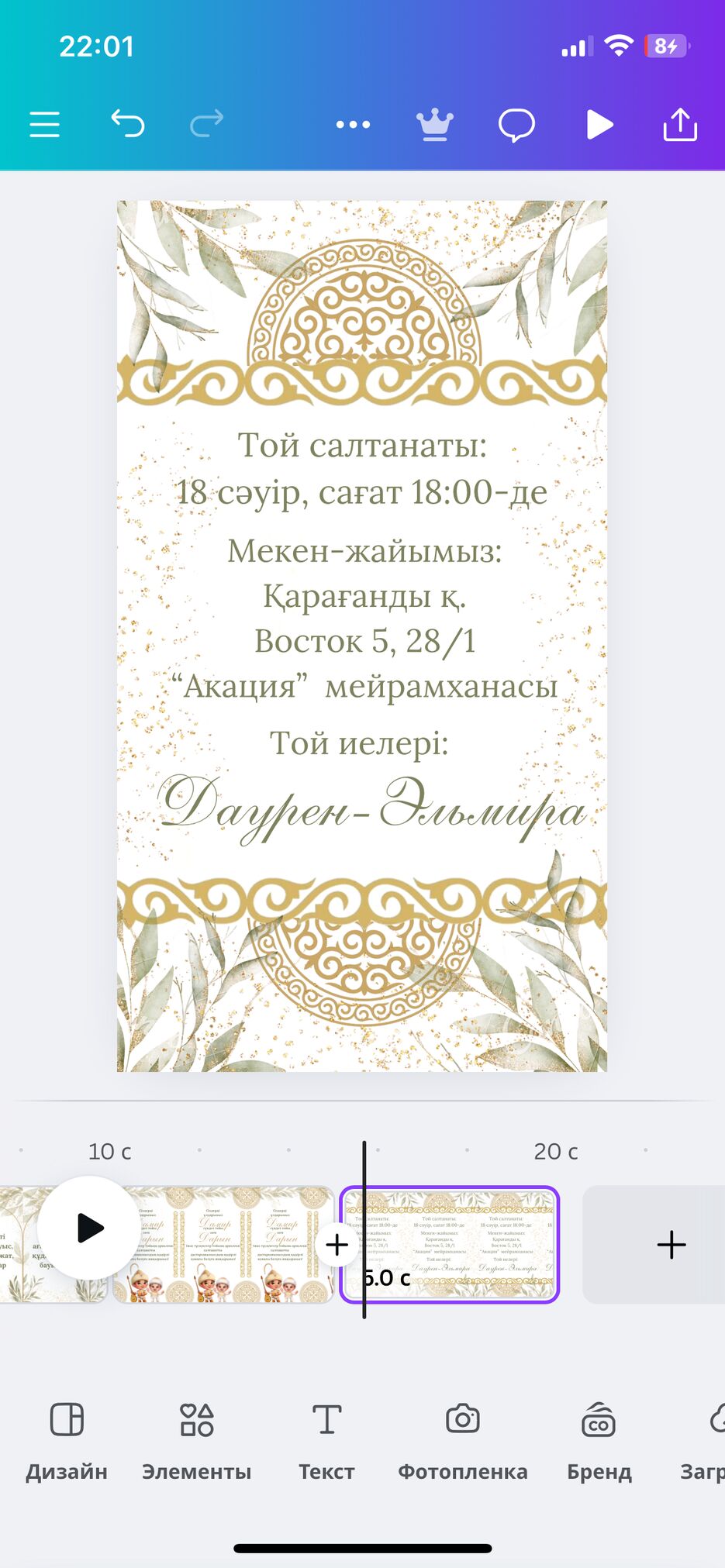 IMG_4231.png