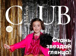 Дизайн баннера для Children's club