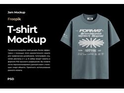 T-shirt mockup