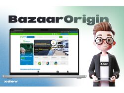 Bazaar Origin