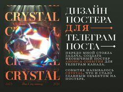 Одни из последних работ