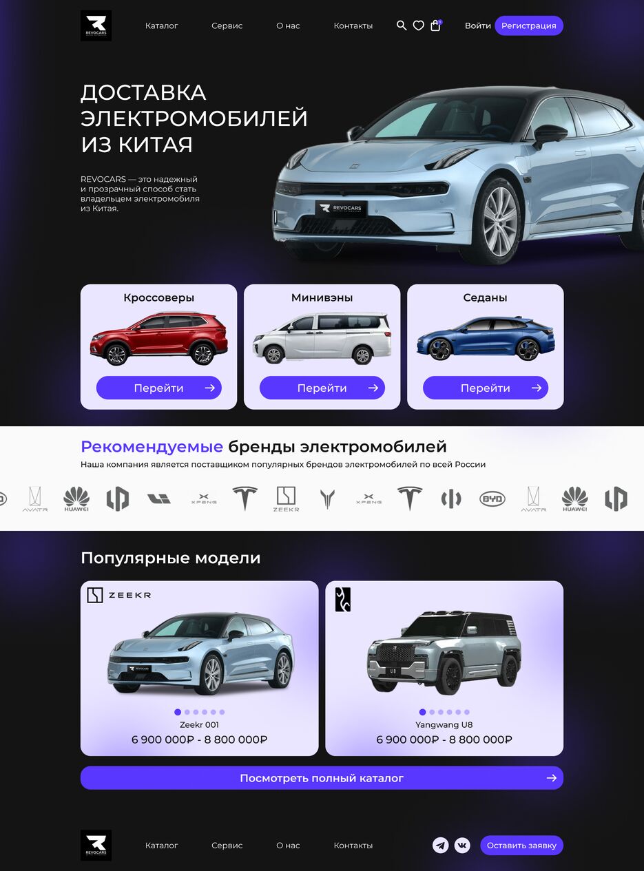 china cars.png