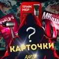 Amirzumabekov