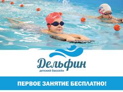 Листовка
