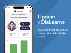 OlaLearn Онлайн-платформа для изучения английского языка