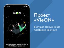 VieON - Ведущая стриминговая платформа Вьетнама