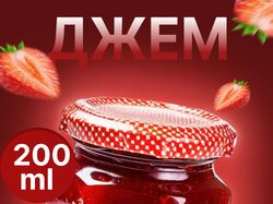 инфографика
