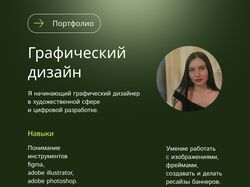 Презентация нескольких работ выполненных в рамках обучения