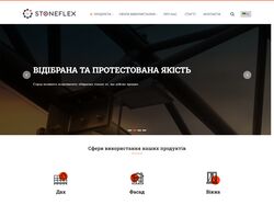 Stoneflex - якісна будівельна хімія