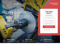 Профілі сталеві оцинковані холоднокатані