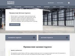 Промислові наливні підлоги