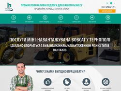 Торговий Дім "Новік"
