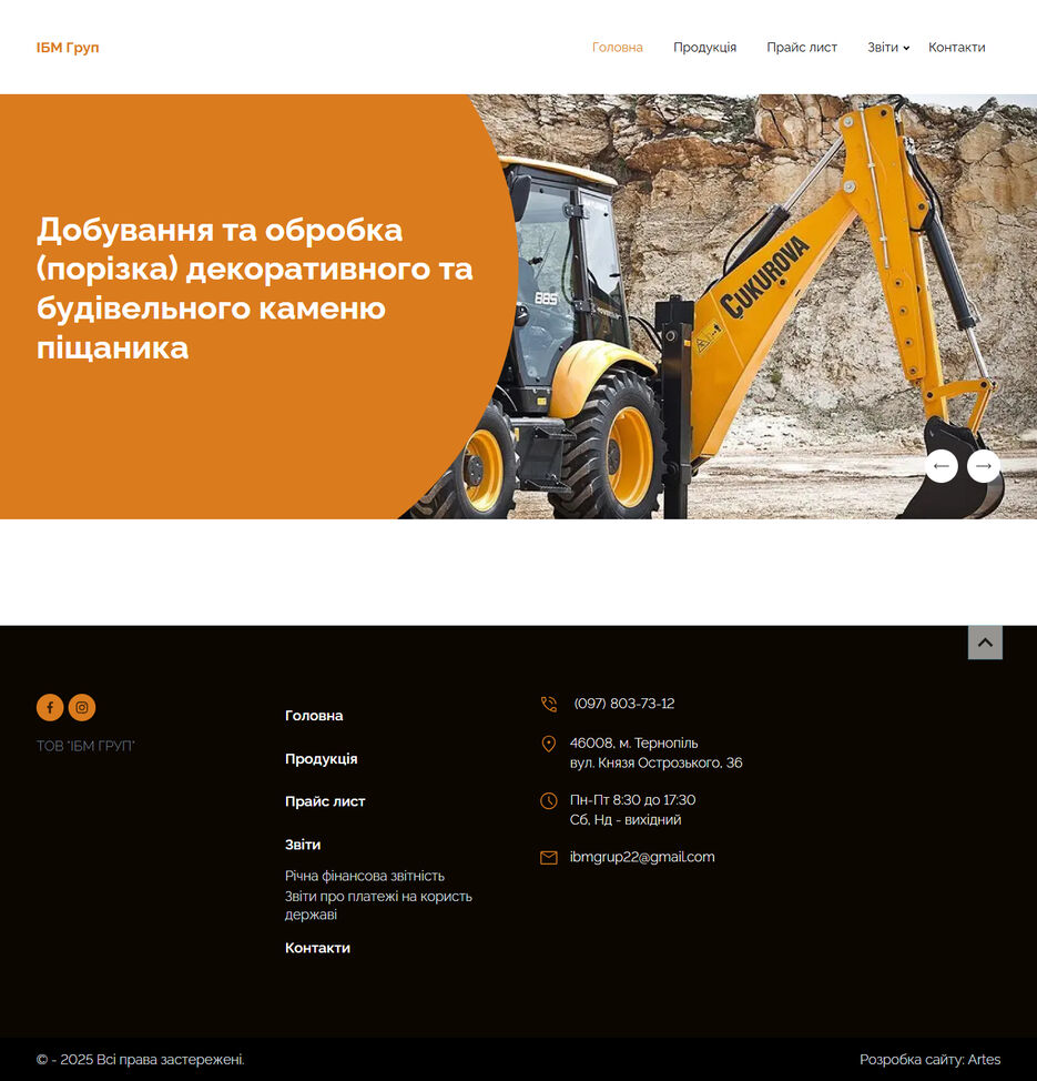 [ibm-group.com.ua].jpg