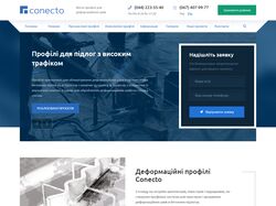 Деформаційні профілі Conecto
