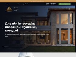 Будівельна компанія КомфортБуд