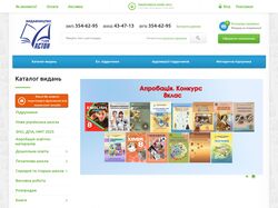 Видавництво Астон