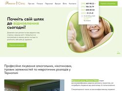 Медичний центр Panacea Clinic