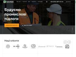 Olis-Group - промислові підлоги