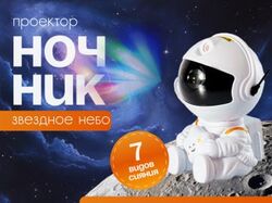 Инфографика для маркетплейсов