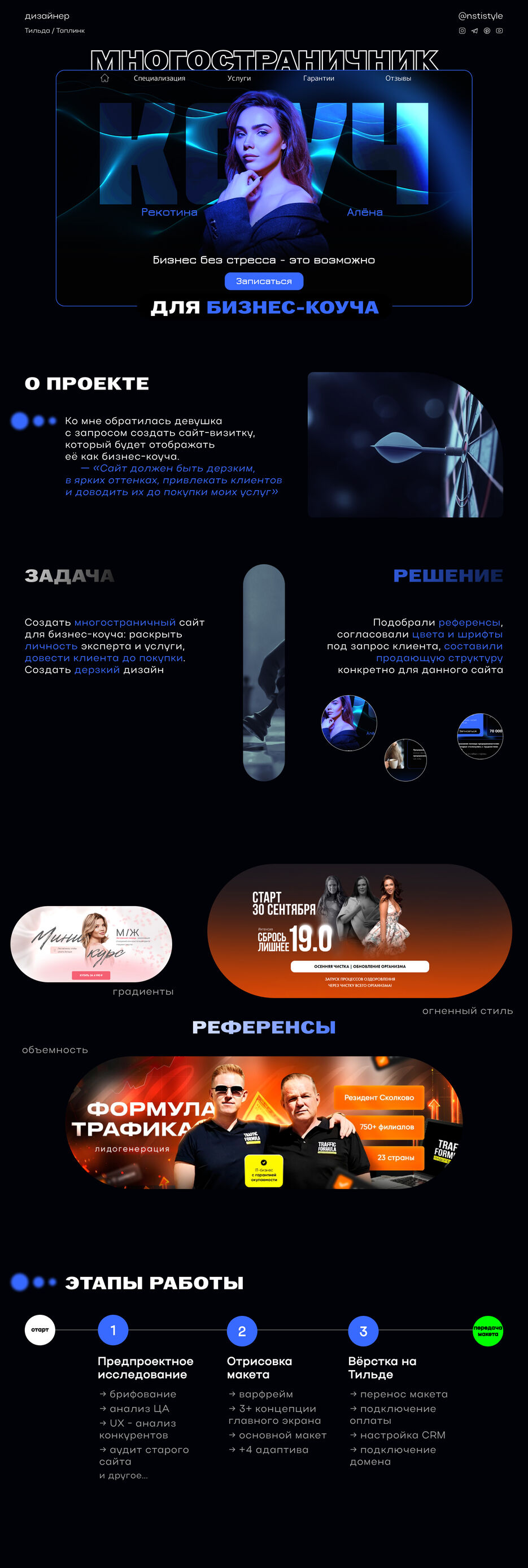 Кейс 0001.jpg