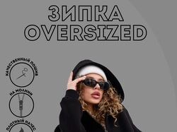 Инфографика