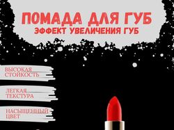 Инфографика