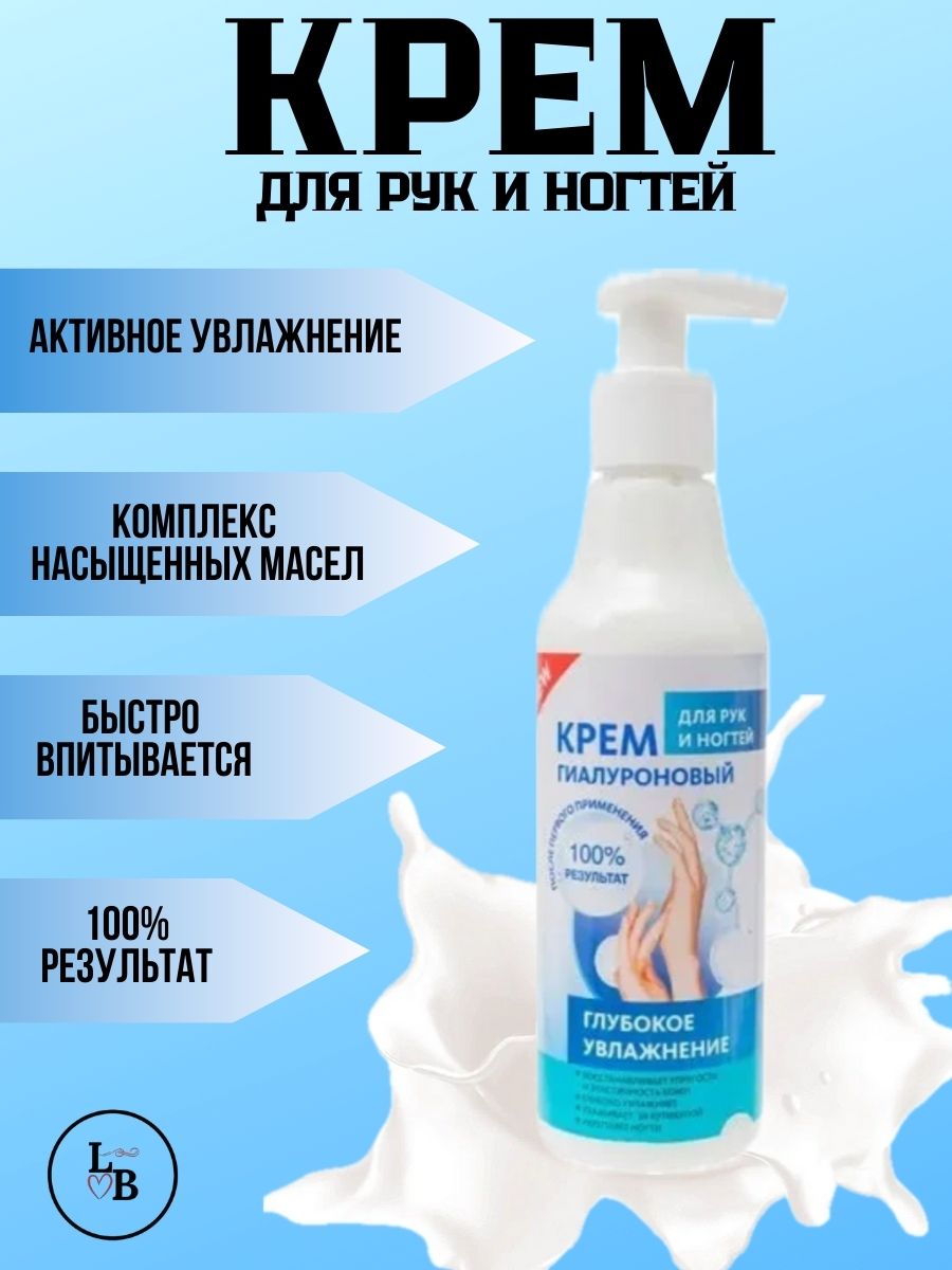 КРЕМ.jpeg