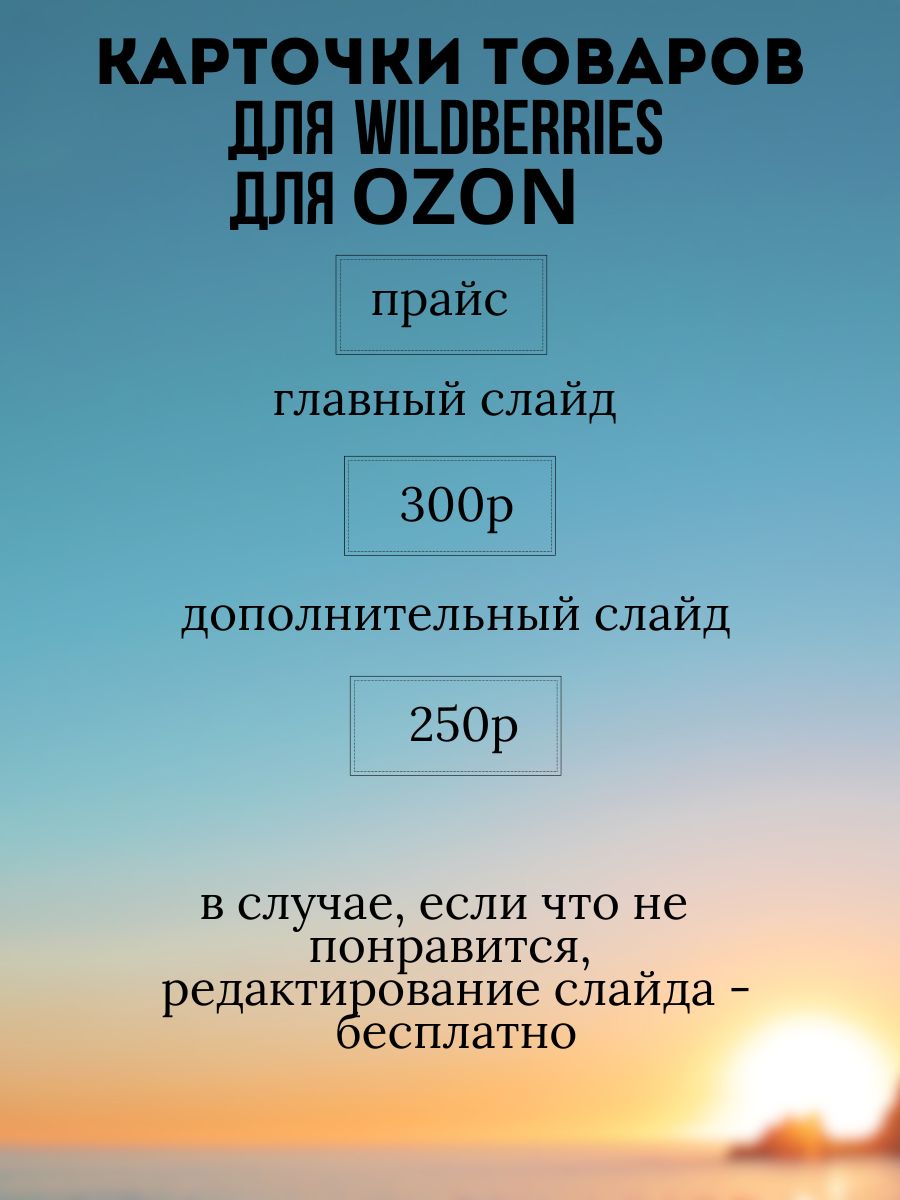 Добавить заголовок (2).jpeg