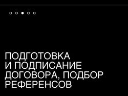 Реализация ежедневного контента