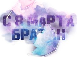 Обработка фотографии для видео