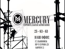 Афиша