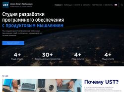 Адаптивная верстка landing Page UST