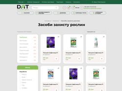 Адаптивная верстка онлайн магазина Dat