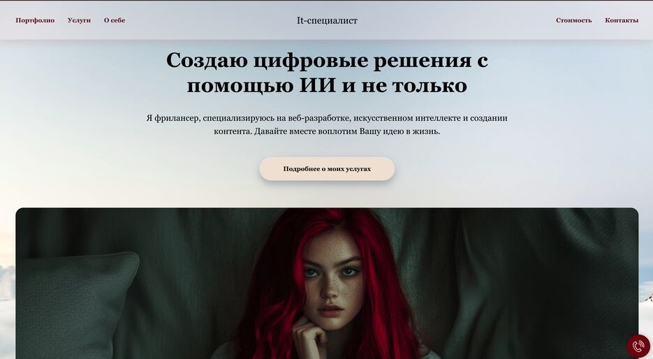 главная.png