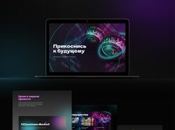 Презентация для медиа агенства