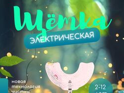 Дизайн инфографики