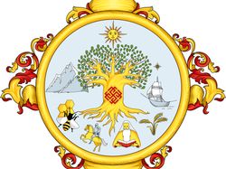 Герб