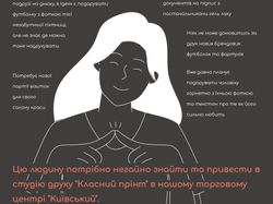 Дизайн для бренда