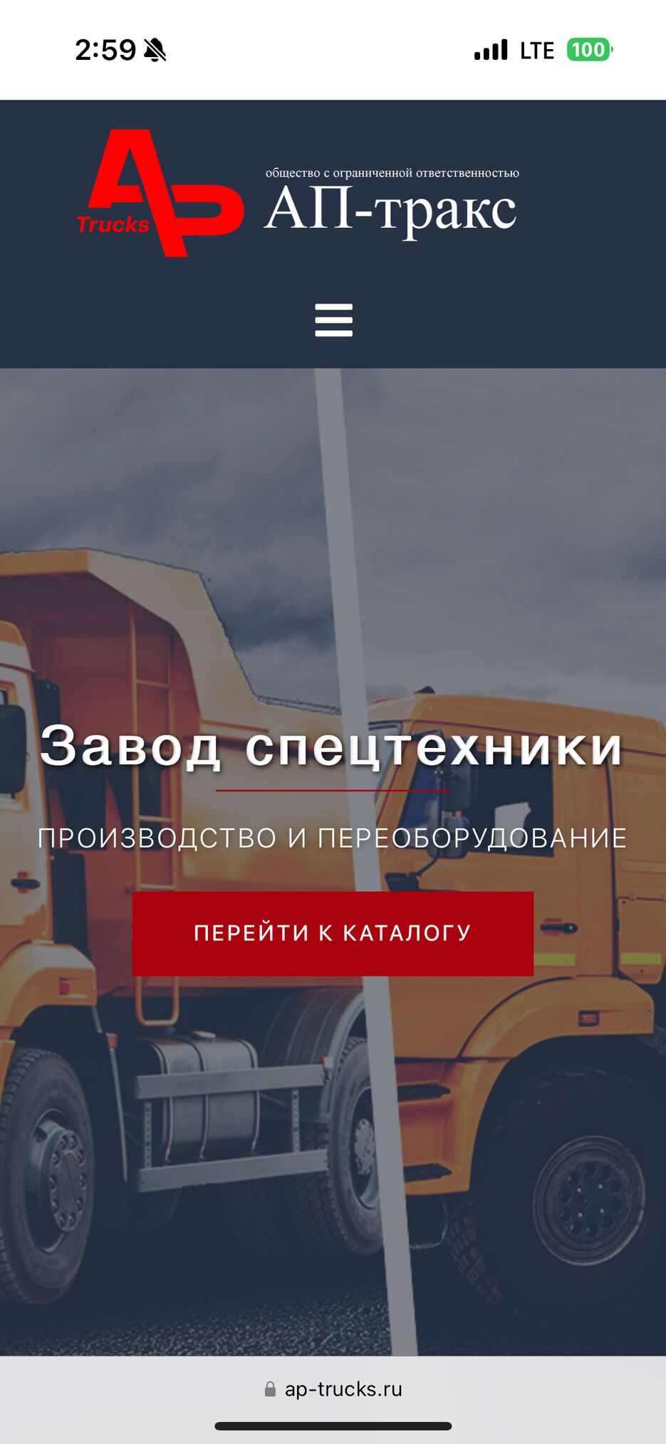 IMG_1254.png