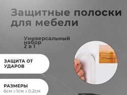 Карточка 3