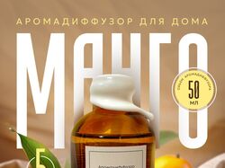 Карточка 4