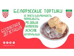 Карточка 6