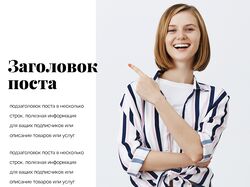 Карточка 6